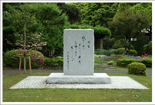 Monument Featuring a Poem by the Majesty Emperor