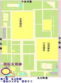 画像：集合場所 京都御苑　閑院宮邸跡 地図