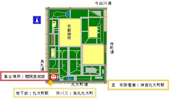 図：集合場所