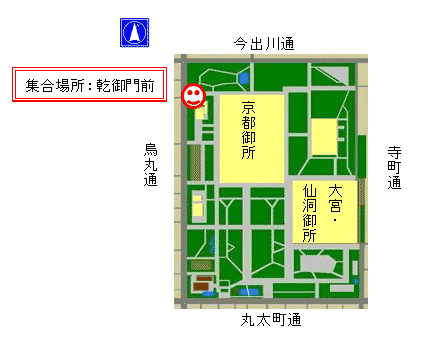 図：集合場所