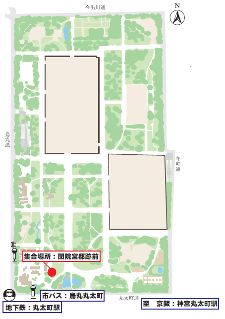 写真：集合場所（閑院宮邸跡）