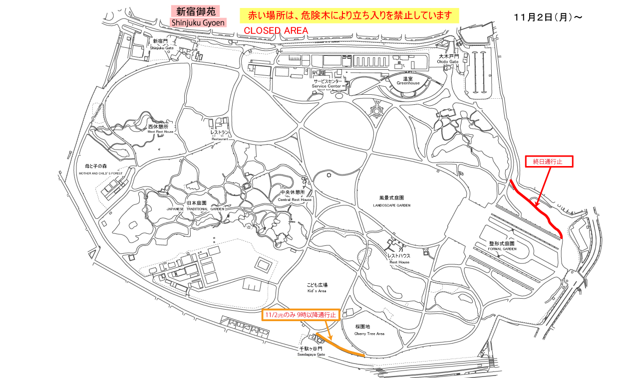 通行止めエリア図