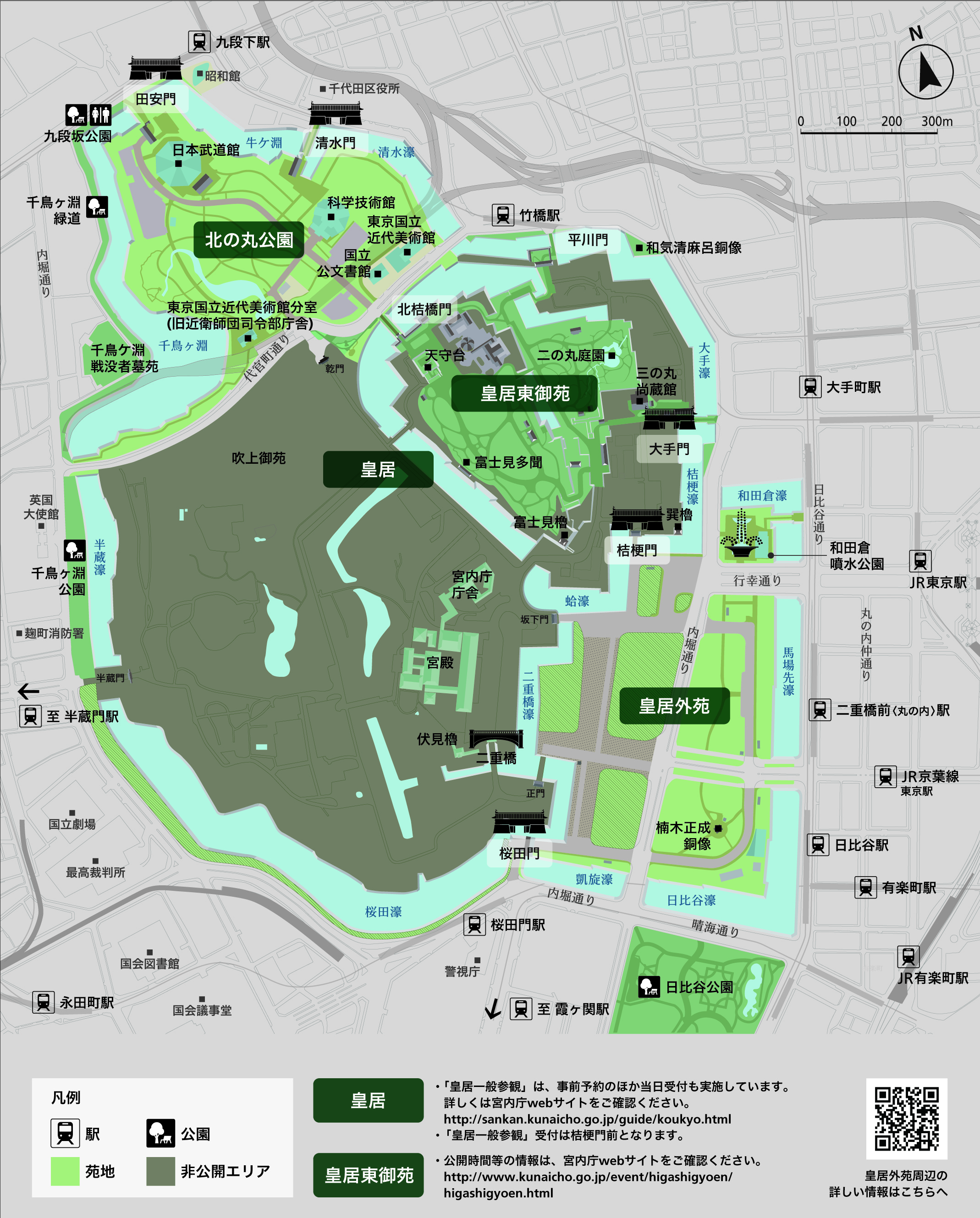 環境省 皇居外苑 全域 の案内図