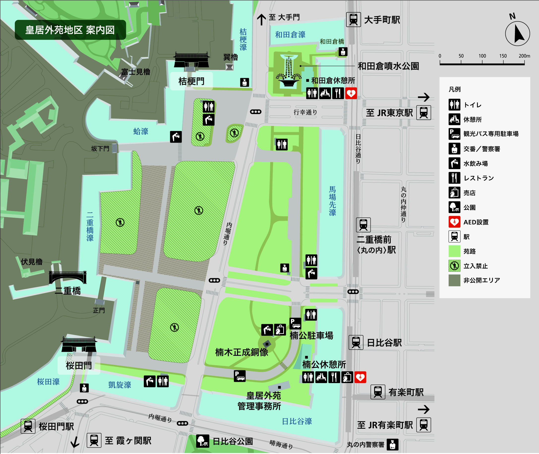 環境省 皇居外苑の案内図