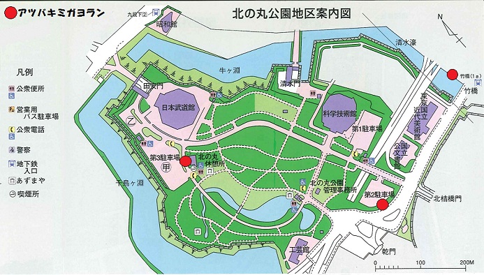 図：北の丸公園地区案内図