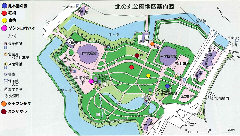 図：北の丸公園地区案内図