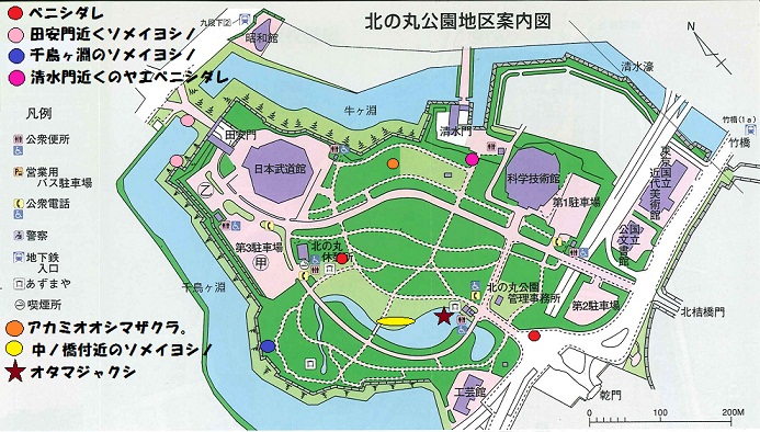 図：北の丸公園地区案内図