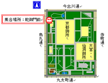 集合場所図:乾御前門