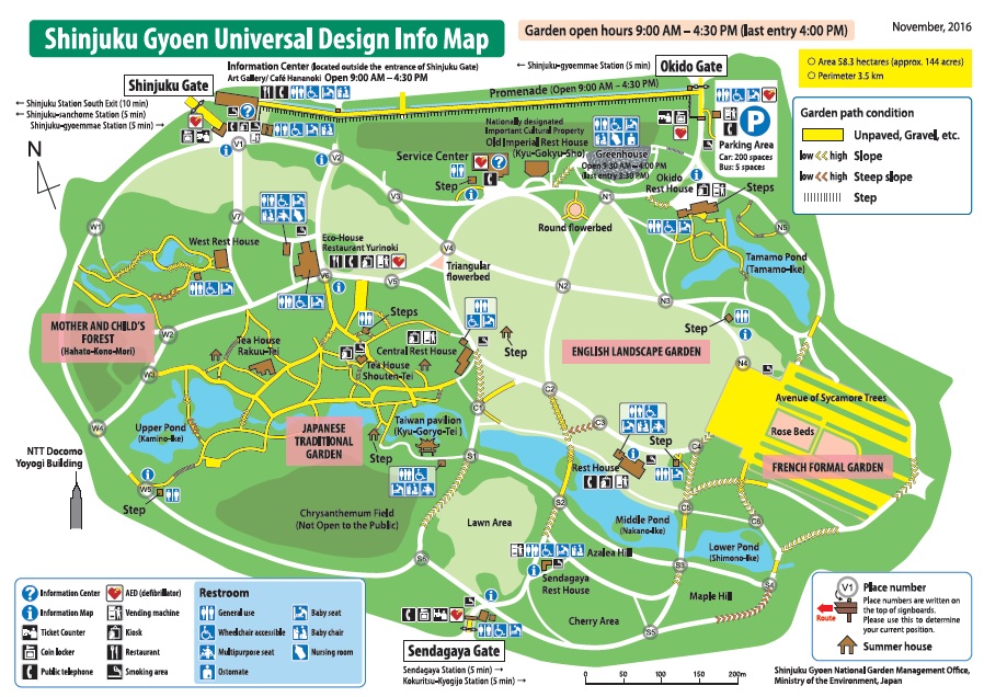 環境省 Garden Map 地图 지도