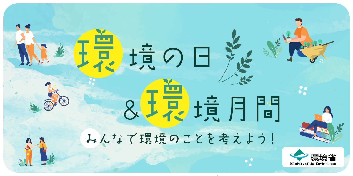 ダウンロード画像_横長