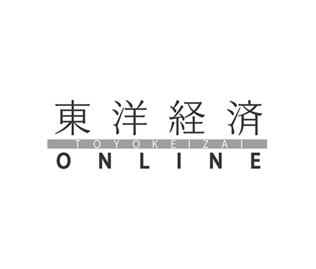 東洋経済オンライン サムネイル