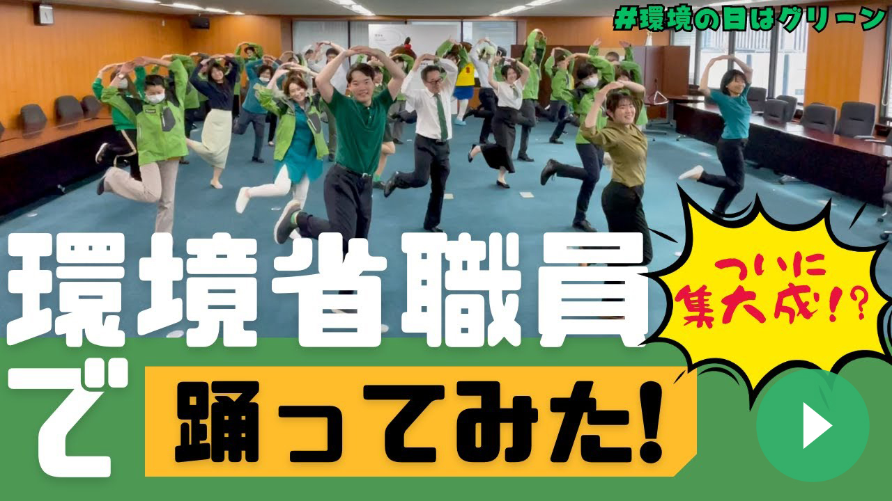 ダンスチャレンジ企画02
