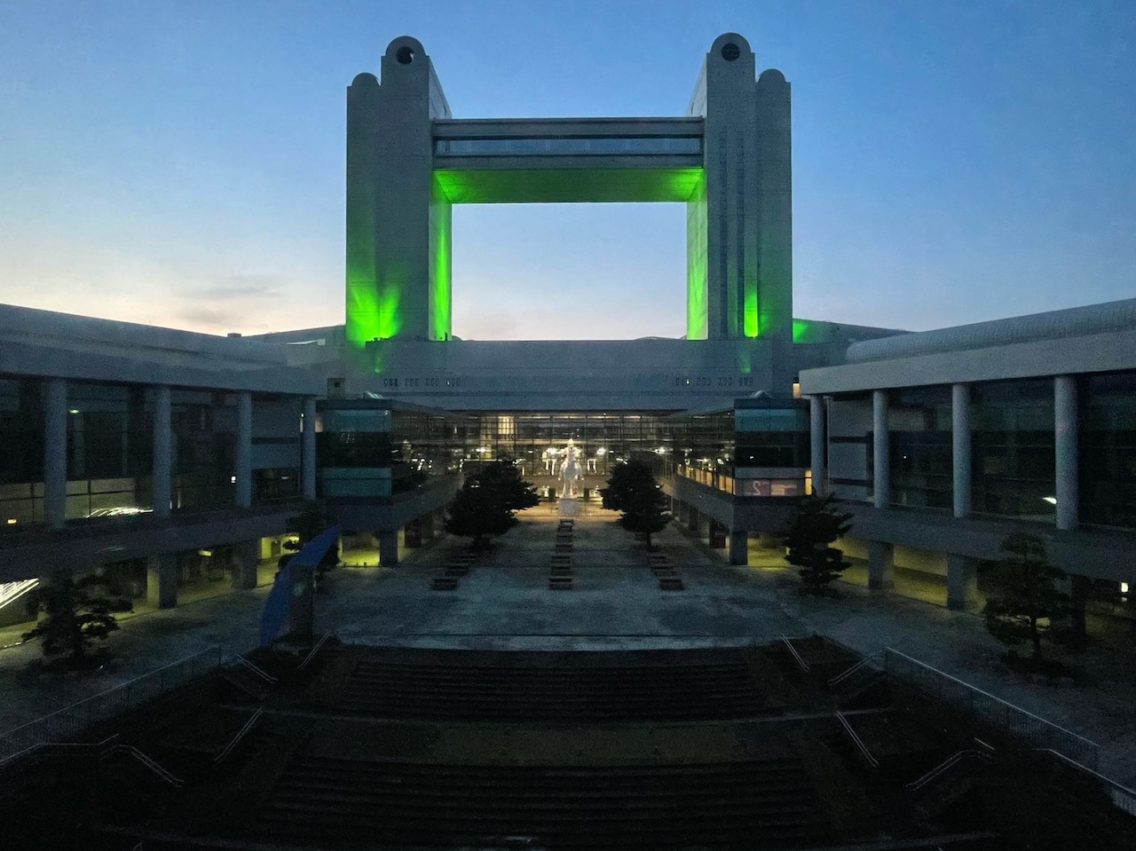 名古屋国際会議場