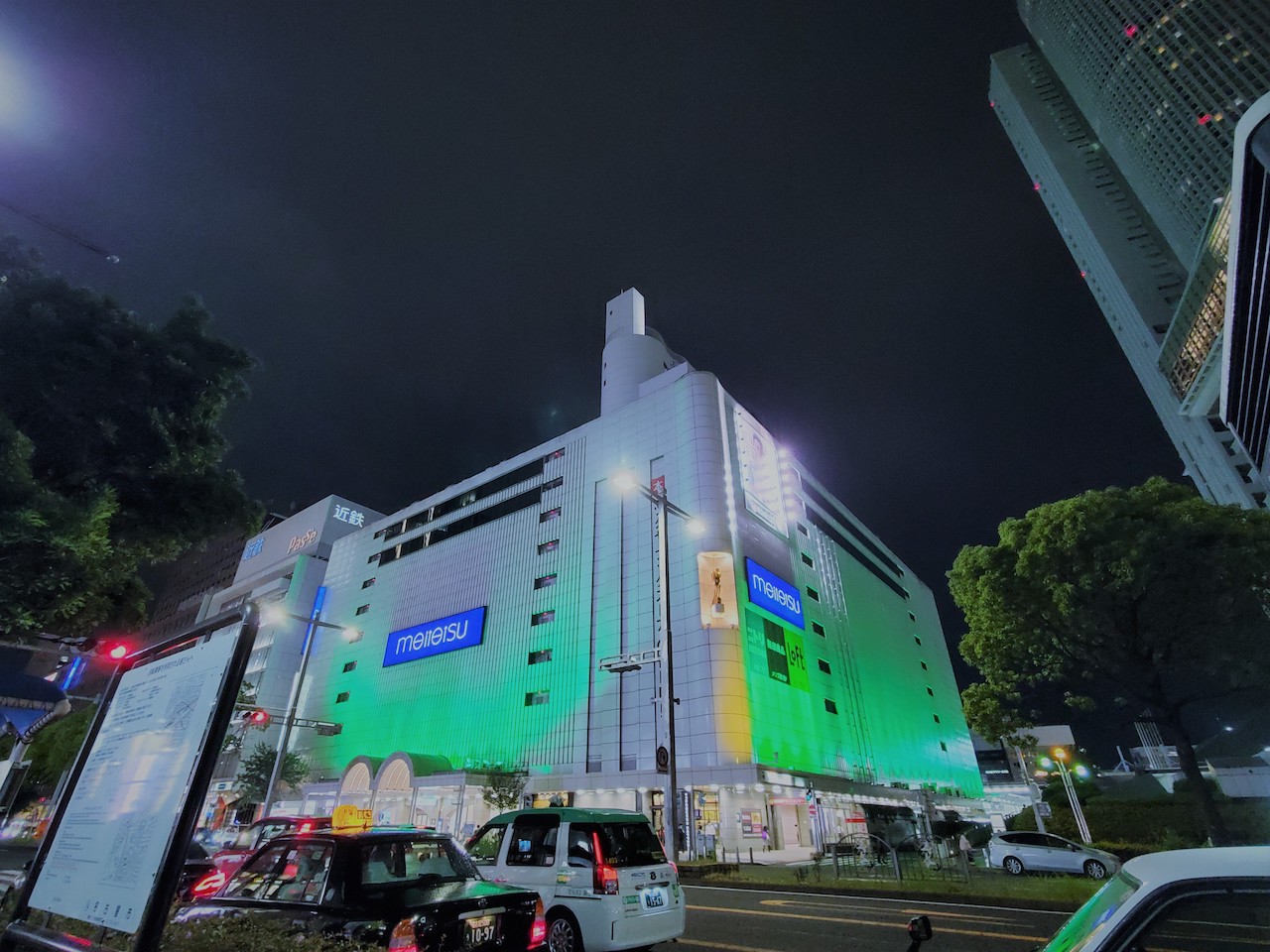 名鉄百貨店本店