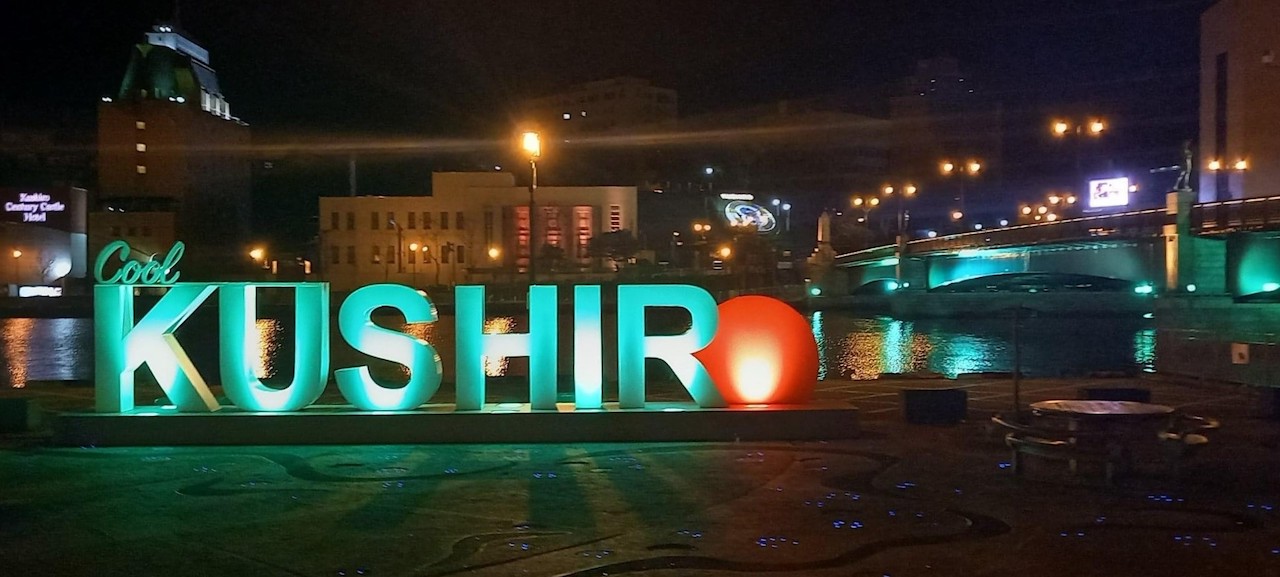 Cool KUSHIROモニュメント