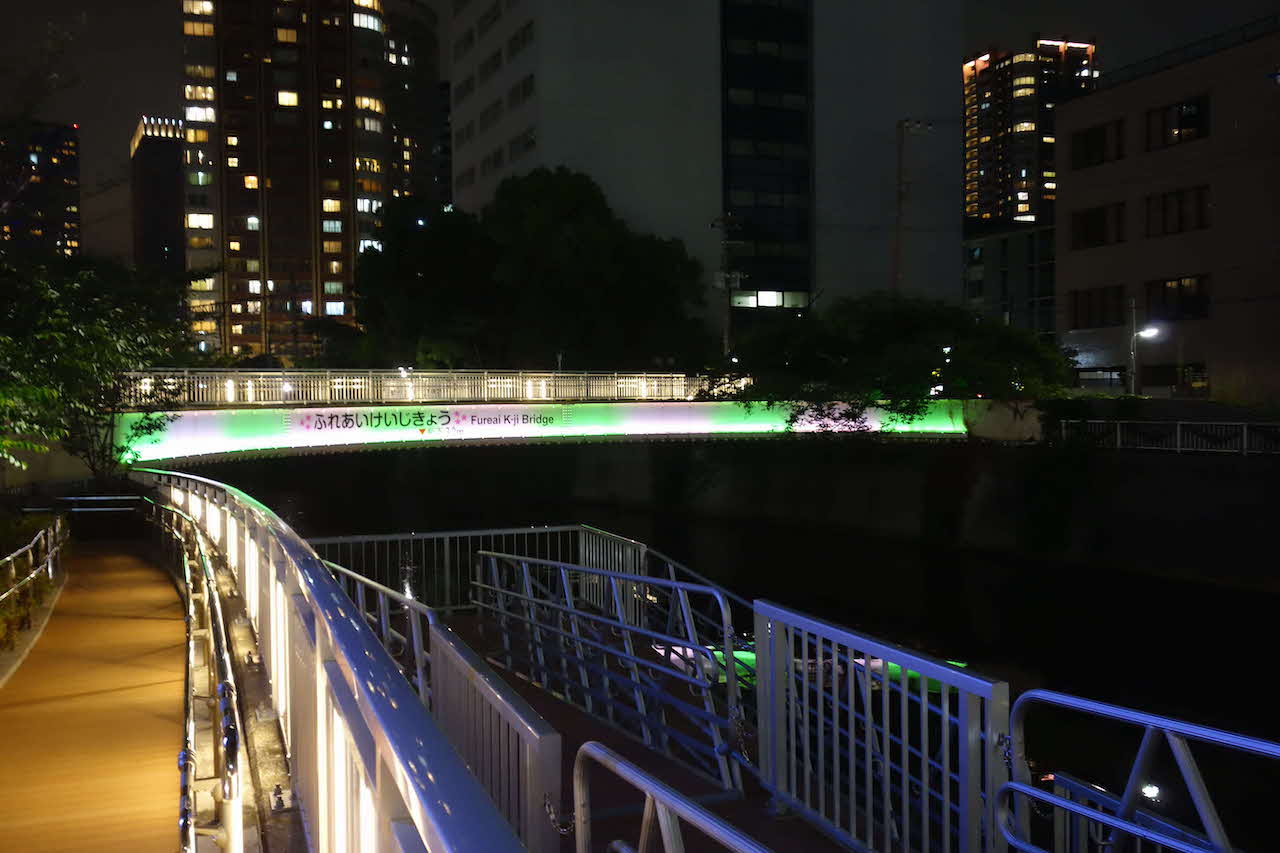 目黒川：ふれあいK字橋