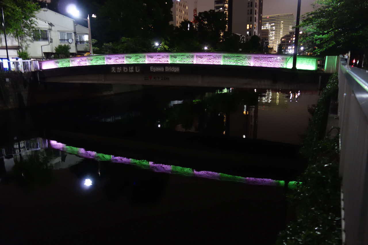 目黒川：荏川橋