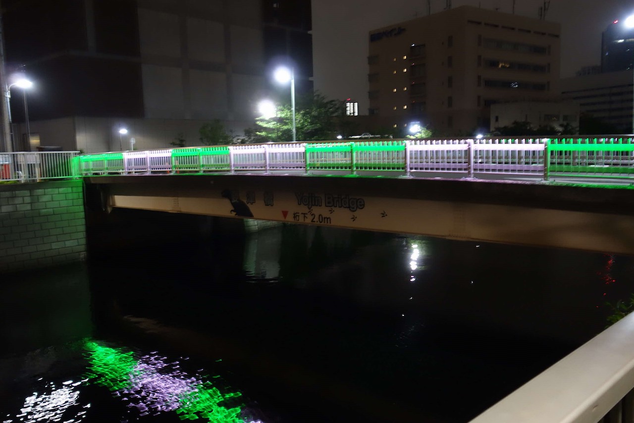 目黒川：要津橋