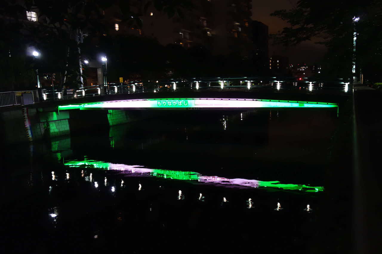 目黒川：森永橋