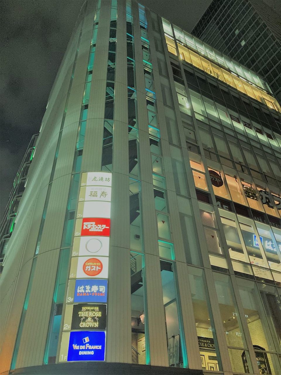 BiTO AKIBA PLAZA