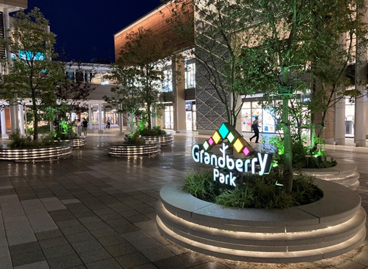 グランベリーパーク