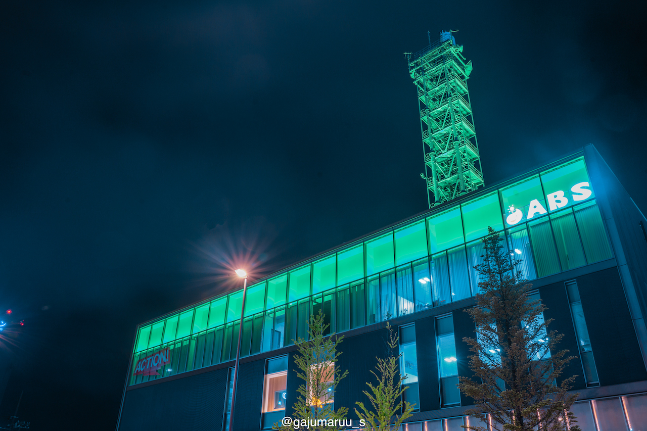 ABS秋田放送鉄塔