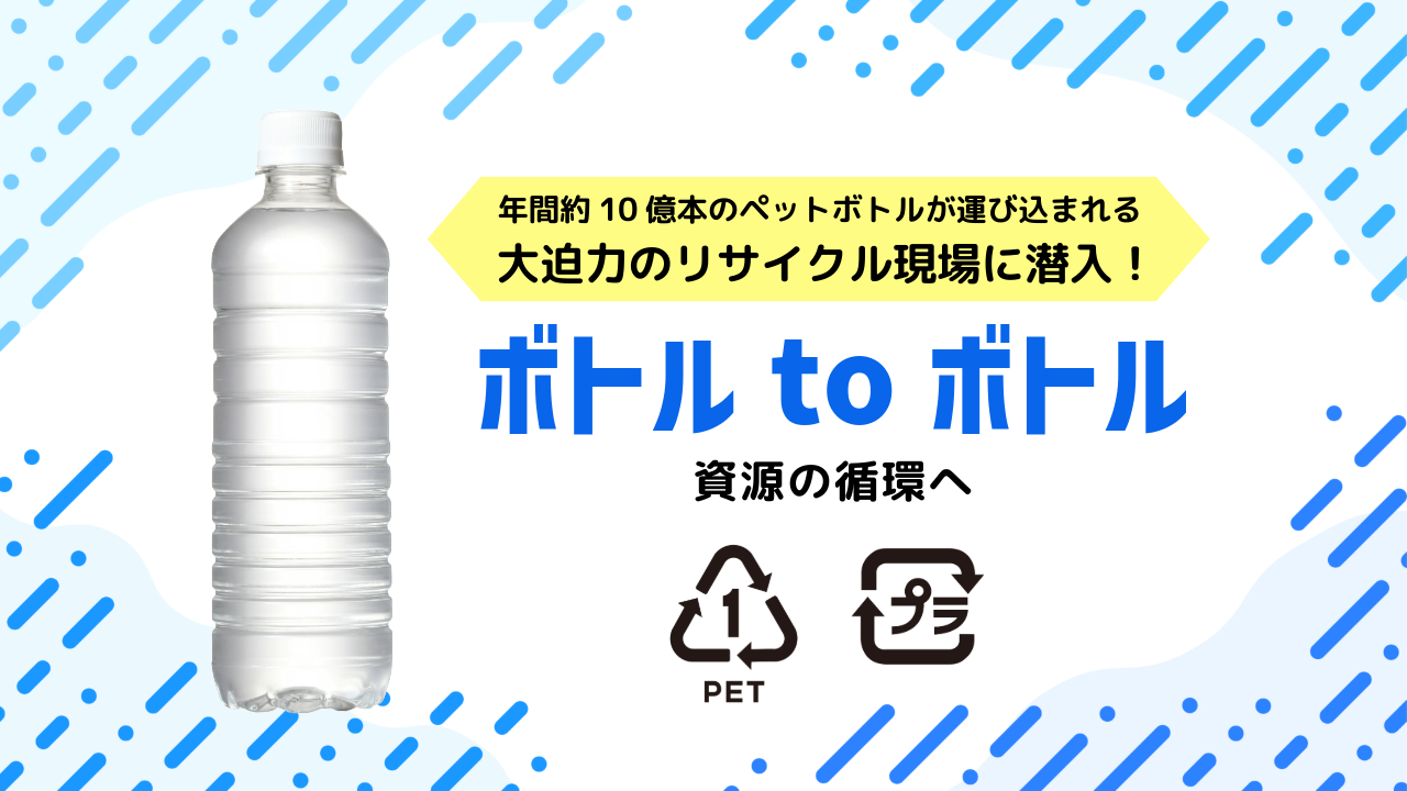 リユース・リサイクルのための識別表示マーク