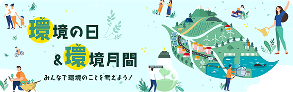 令和4年度の取組はこちら