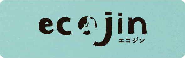 ecojin エコジン
