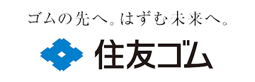 住友ゴム工業株式会社