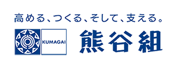 株式会社熊谷組