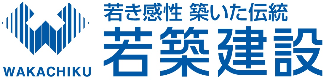 若築建設株式会社