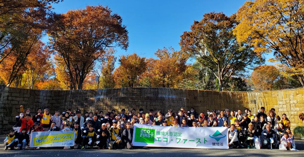 当日の集合写真 新宿中央公園にて