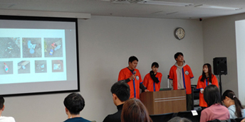三洋商事株式会社