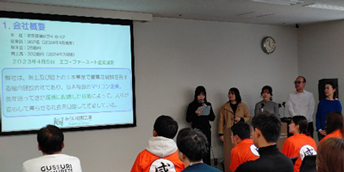 みらい建設工業株式会社、