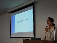リマテックホールディングス株式会社