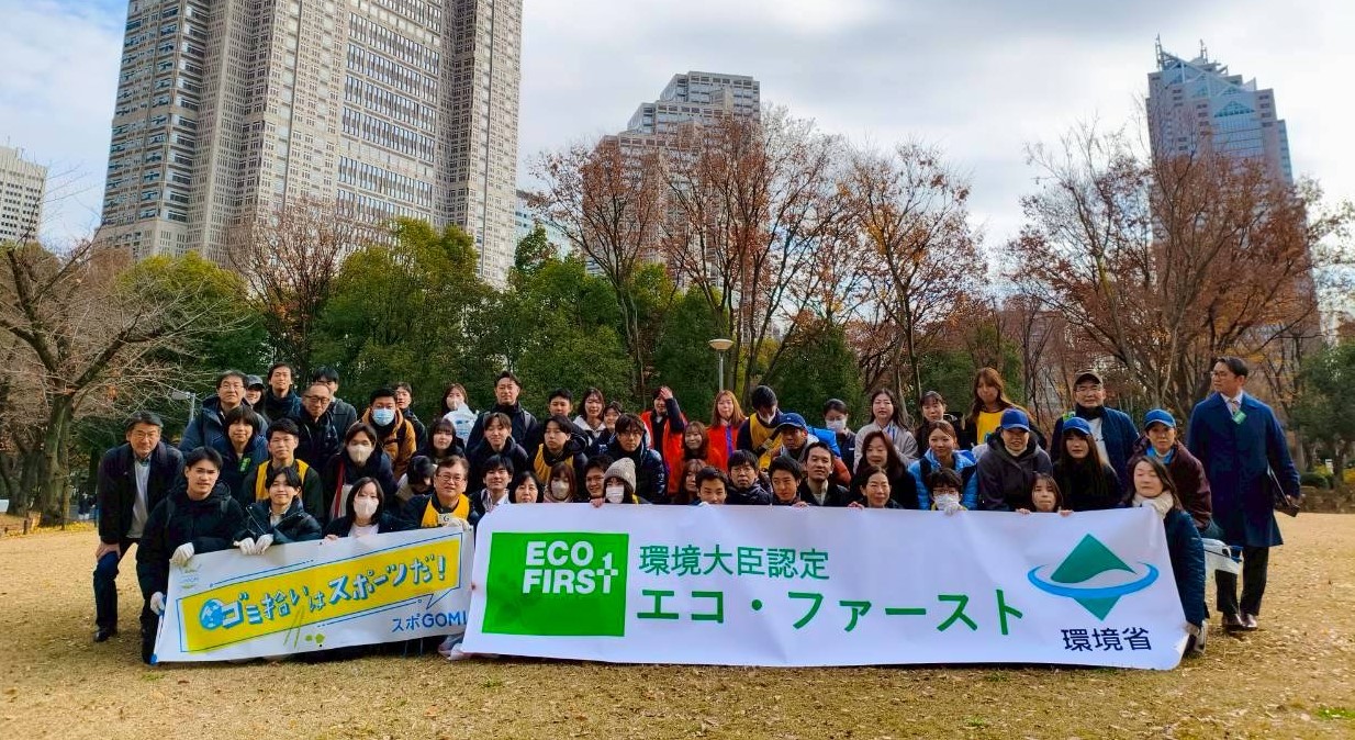 当日の集合写真 新宿中央公園にて