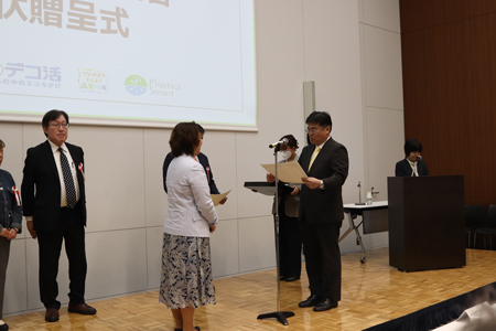 感謝状贈呈式の様子1