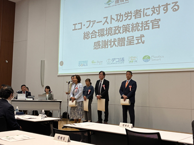 感謝状贈呈式の様子2