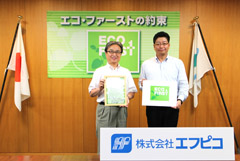 北村副大臣と株式会社エフピコ代表の写真