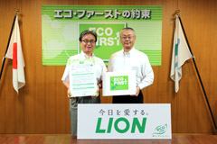 北村副大臣とライオン株式会社代表の写真