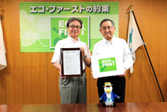 北村副大臣と東京海上日動火災保険株式会社代表の写真