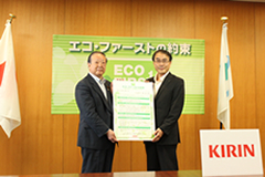 北村副大臣とキリン株式会社代表の写真