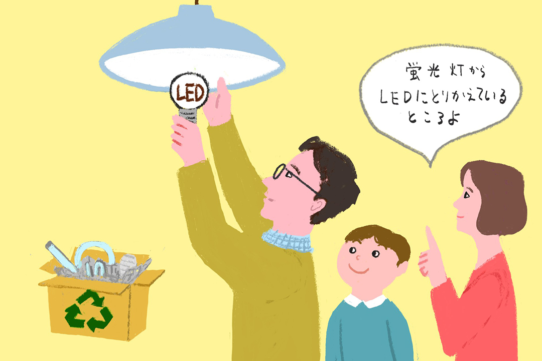 蛍光ランプの製造・輸出入禁止