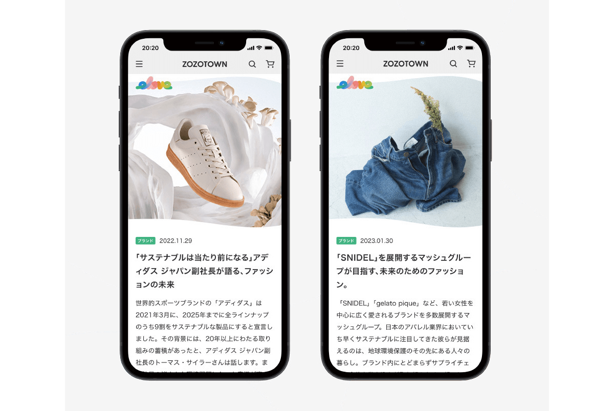 elove by ZOZOではサステナブルな商品や著名人のインタビュー記事などを展開している。(写真提供: ZOZO)