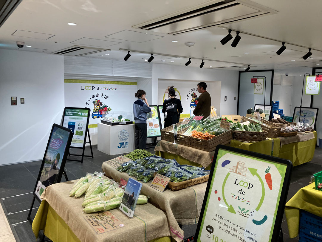 2024年秋、Jバイオフードリサイクルが生産した肥料で栽培された野菜を東京駅のマルシェで販売している様子。(写真提供:JR東日本グループ)