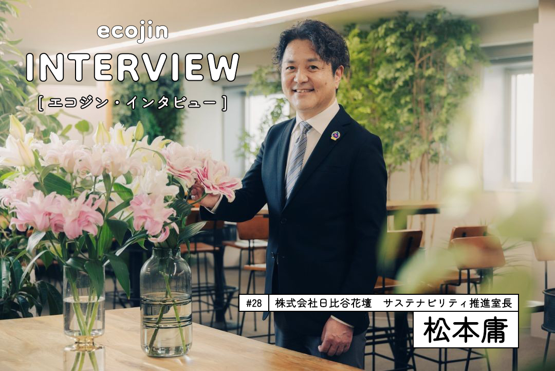 松本庸氏画像１
