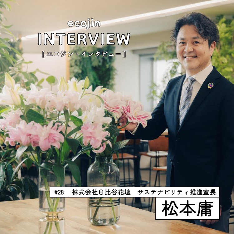 松本庸氏画像１
