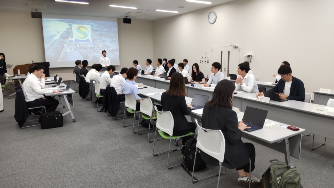 「静岡市脱炭素先行地域推進コンソーシアム」の会合の様子。（写真提供：静岡市 環境局GX推進課）