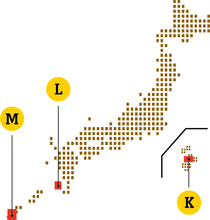 環境省 エコジン 16年8 9月号 Volume 54 環境省 エコジン 16年8 9月号 Volume 54